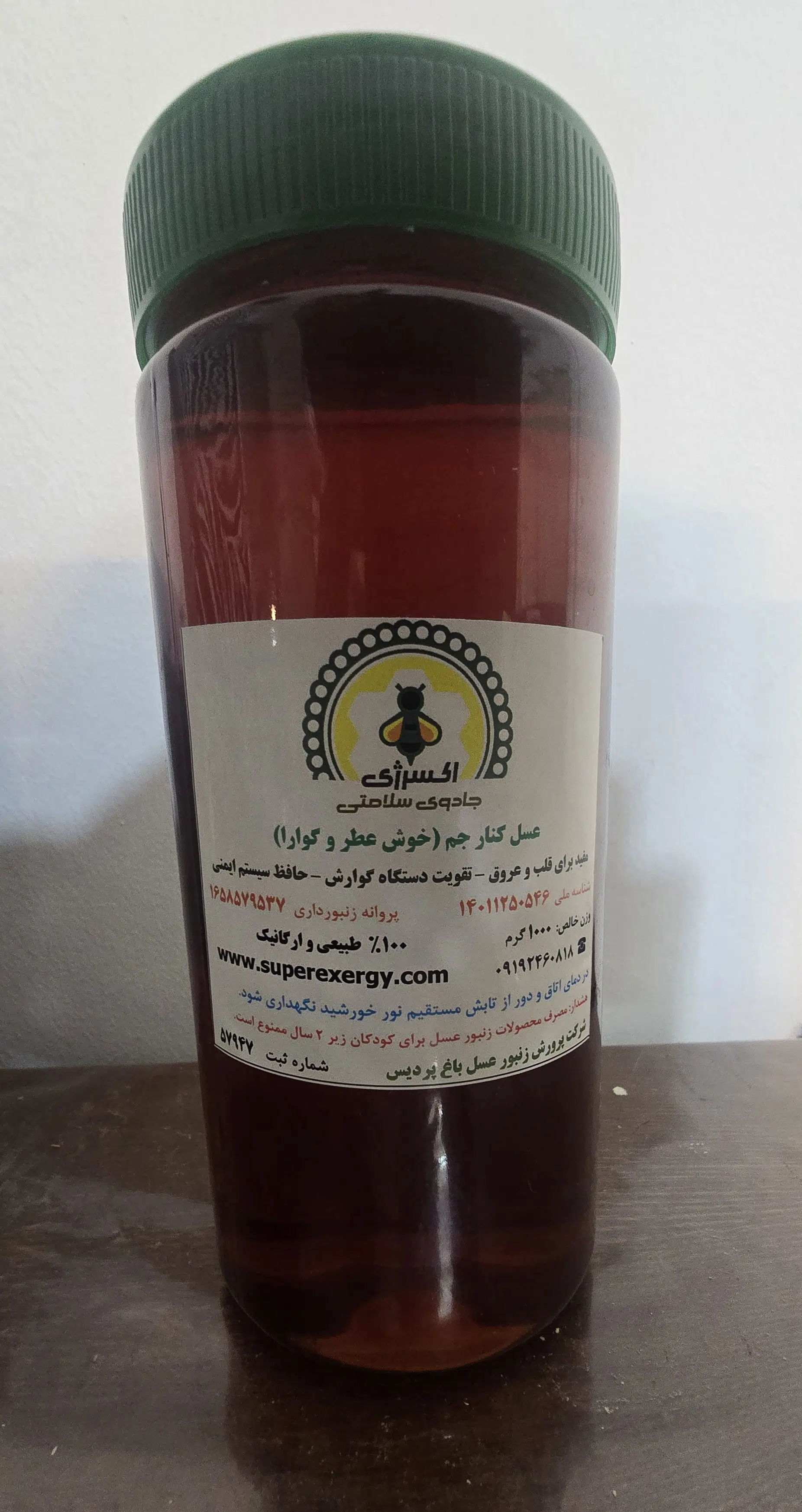 عسل یک کیلویی کنار جم - Image 2